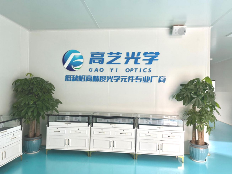 公司大廳